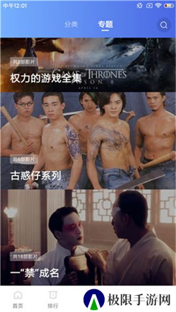蓝猫影视大全版