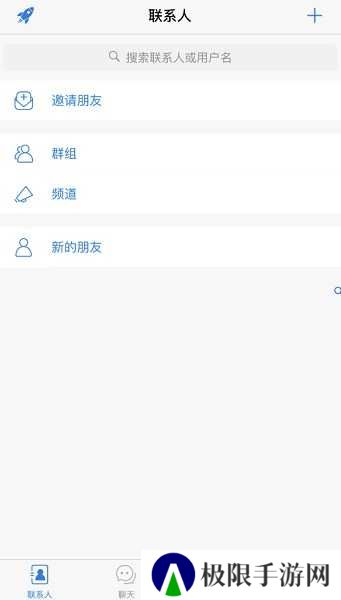 土豆聊天potato安卓官网版下载