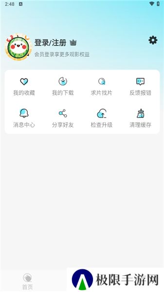 瓜萌视频