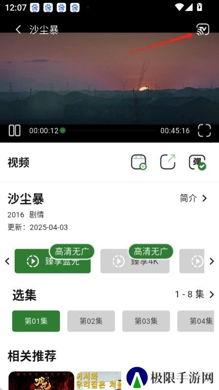 壹影视