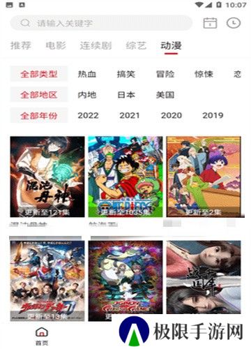 菲剧影视