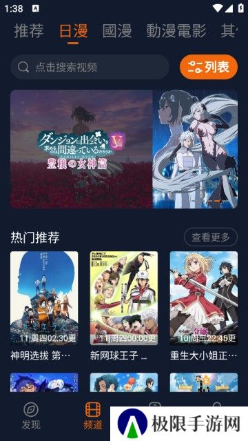 jocy囧次元