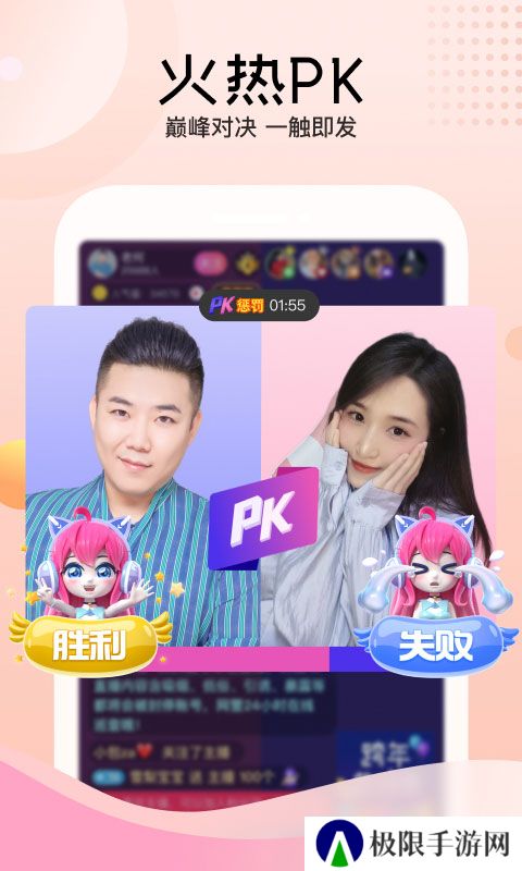 迅雷直播2025