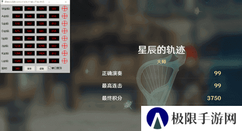 原神自动弹琴脚本免费手机版下载