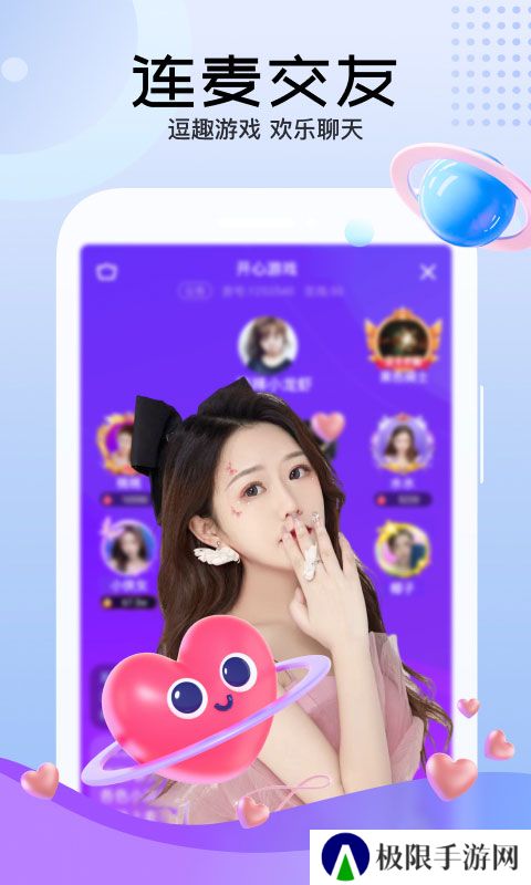 迅雷直播2025