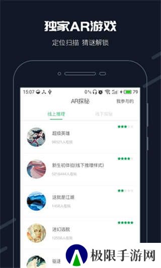 步道乐跑官网版免费下载