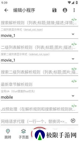 海阔视界app下载
