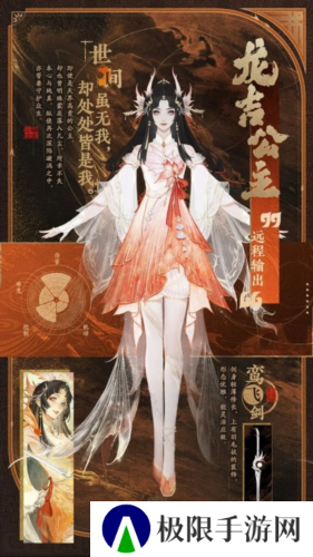 封神再临2