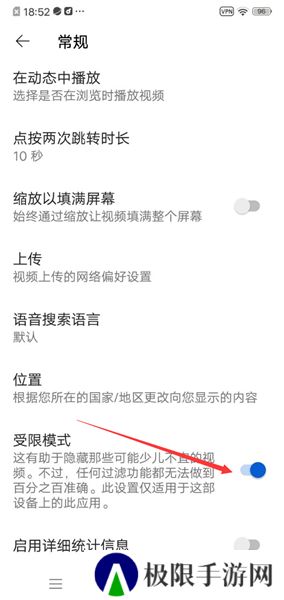 youtube油管中文版