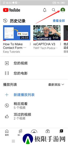 youtube油管中文版