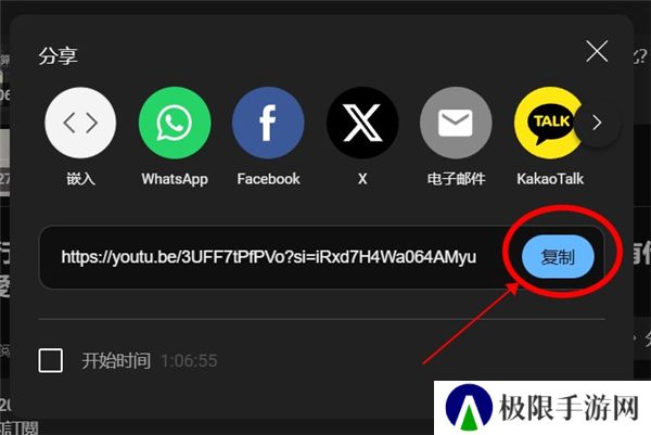 youtube油管中文版