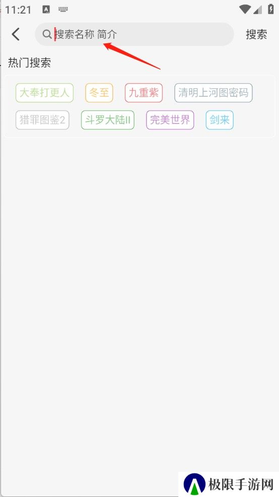 优优兔影视