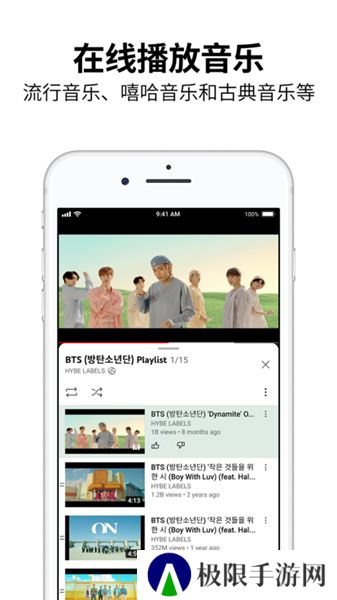 youtube油管中文版