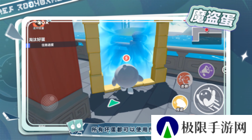 蛋仔派对2
