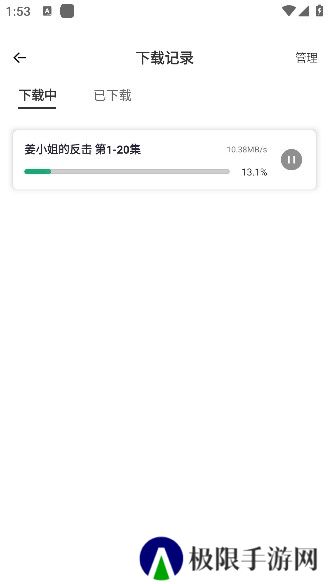 番茄影视剧