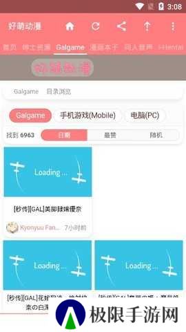 nicemoe15好萌动漫下载
