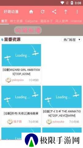 nicemoe15好萌动漫下载