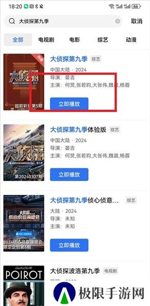虾皮视频正版