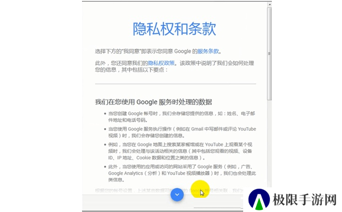 youtube油管中文版