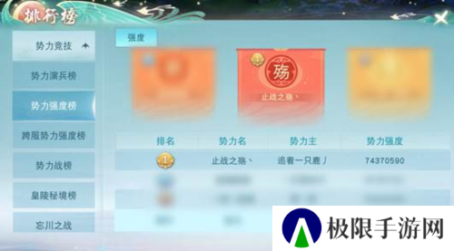 把带新人作为传统 更勇夺岁末演兵亚军《天下》手游