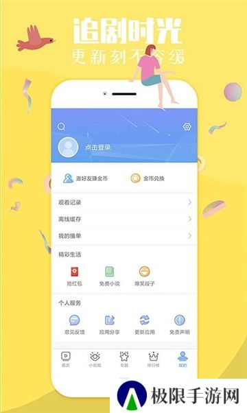 滴答影院