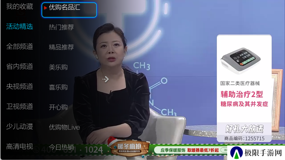 小薇直播2025