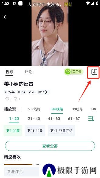 番茄影视剧