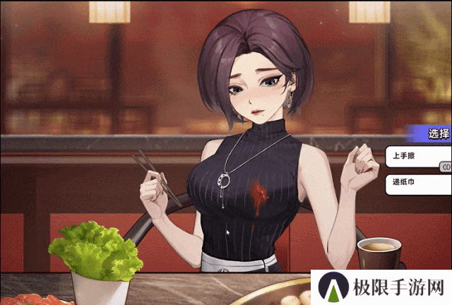 中国式相亲：感觉想赚兄弟们钱，但又怕被集美们冲！