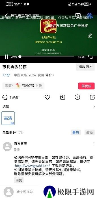 星空视频