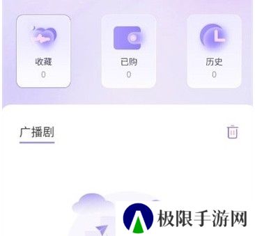 腐竹fm免费