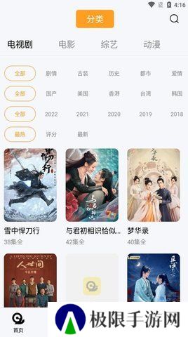 蜗牛视频
