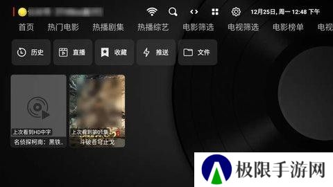 春盈天下电视