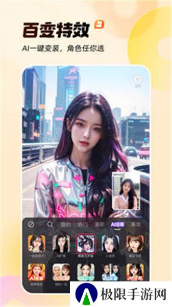 快手app官方