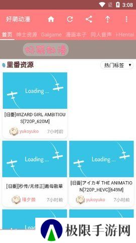 好萌动漫nicemoe2021
