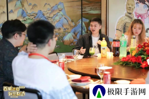 逆水寒14