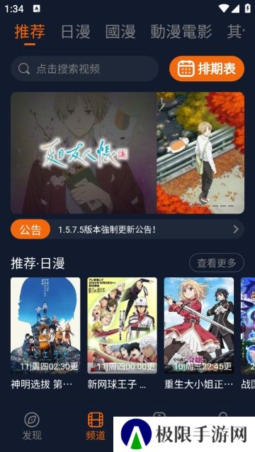 jocy囧次元