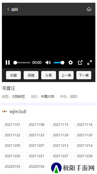 5g影院