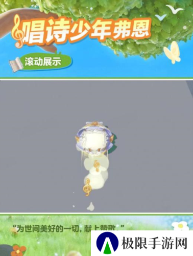 蛋仔派对3