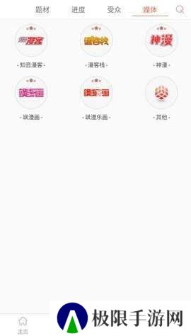 九妖9.1免费版下载