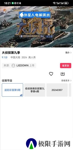 虾皮视频软件截图5