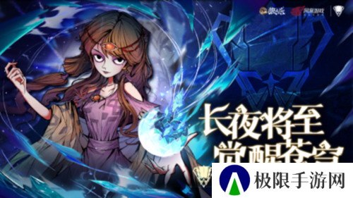 狼人杀截图1