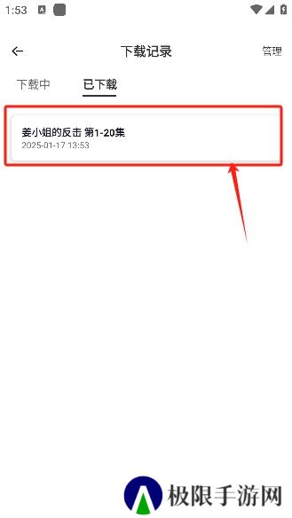 番茄影视剧