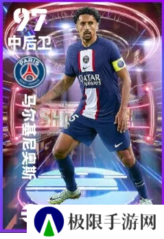 实况足球7