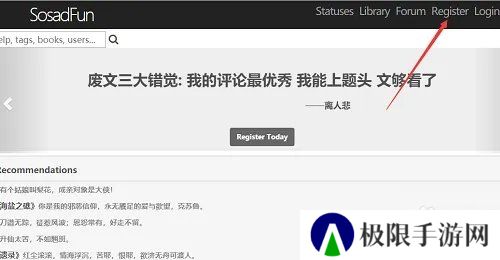天尚网