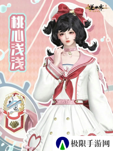 逆水寒5