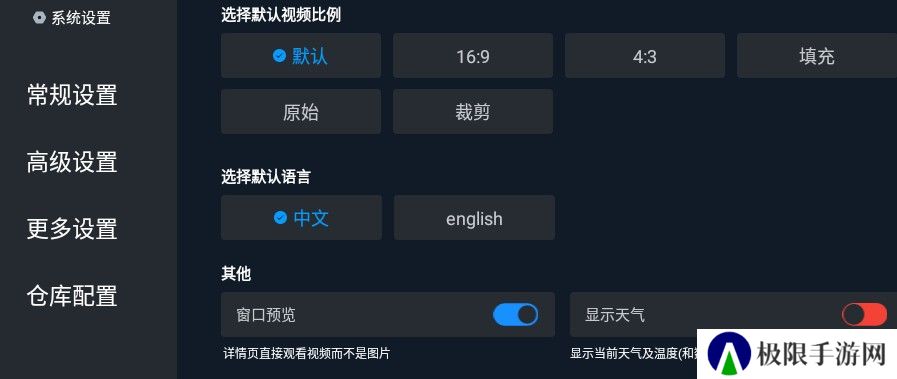 追忆影视