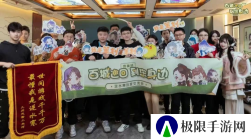 逆水寒9