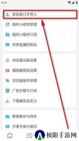 海阔视界app官网下载