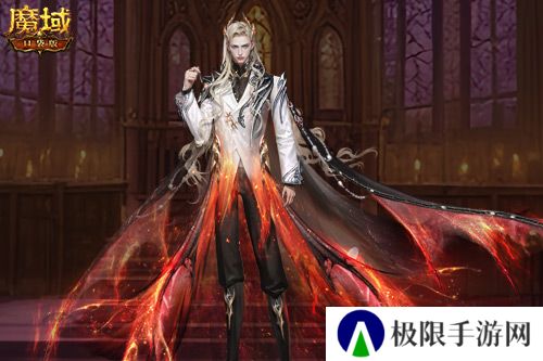 魔域口袋版2