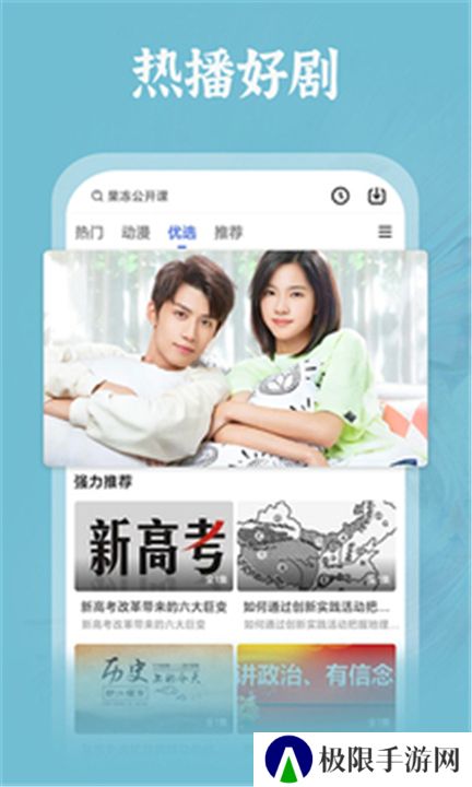 番茄影视